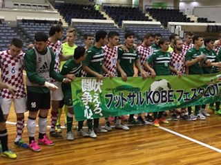 Minimalni poraz Hrvatske U-25 u Japanu